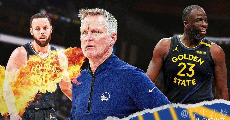 科尔：格林因私事请假，将于明日抵达波特兰与球队会合