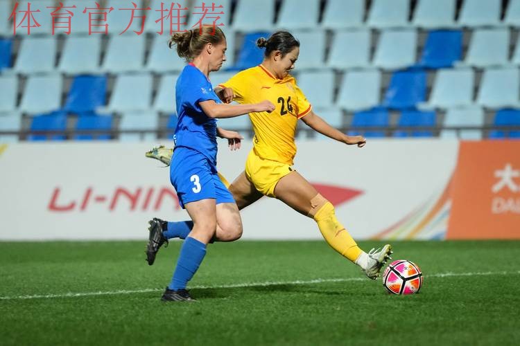 足协女子部主任:女足走上正轨 世界杯要场场拼 足协女子部主任:女足走上正轨 世界杯要场场拼