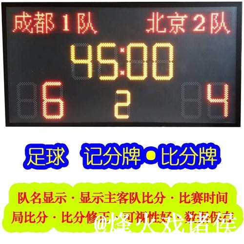 世界杯比分竞猜整理，平台稳定和地址变化说明