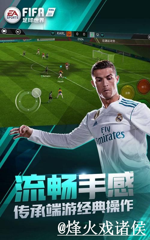 2026世界杯外围APP最新整理，访问方式和入口辨别一次看懂