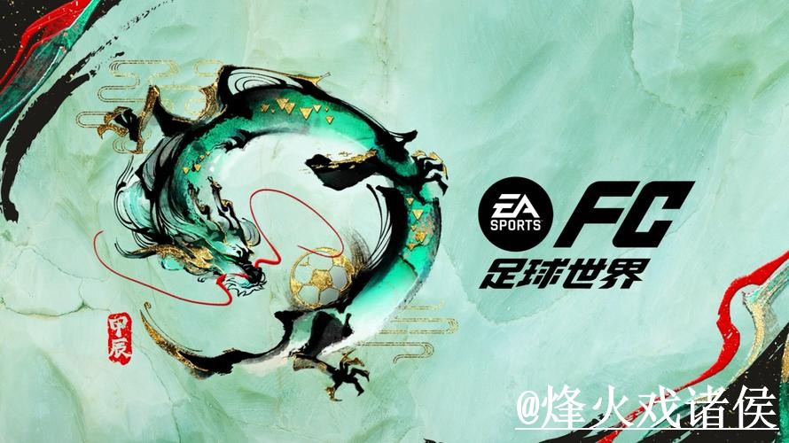 世界杯滚球官网网站推荐，平台稳定性与玩法区别参考