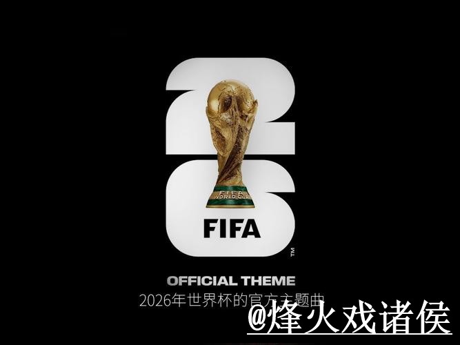 美加墨世界杯买球地址说明，入口选择和登录问题参考