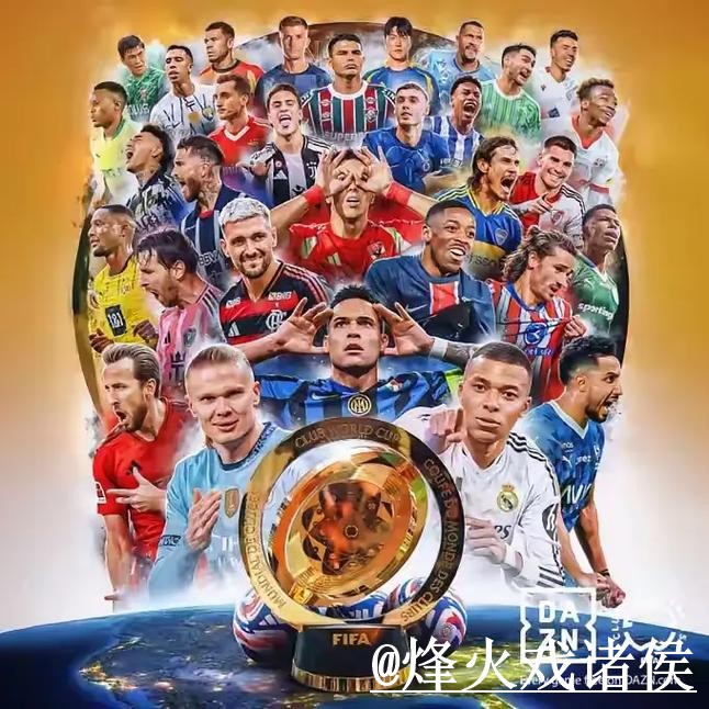 2026世界杯官网手机端指南，打不开问题和访问方式整理
