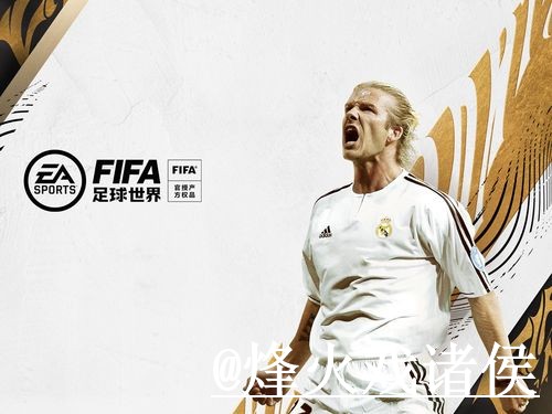 2026世界杯竞猜APP使用经验，参与方式与常见疑问整理